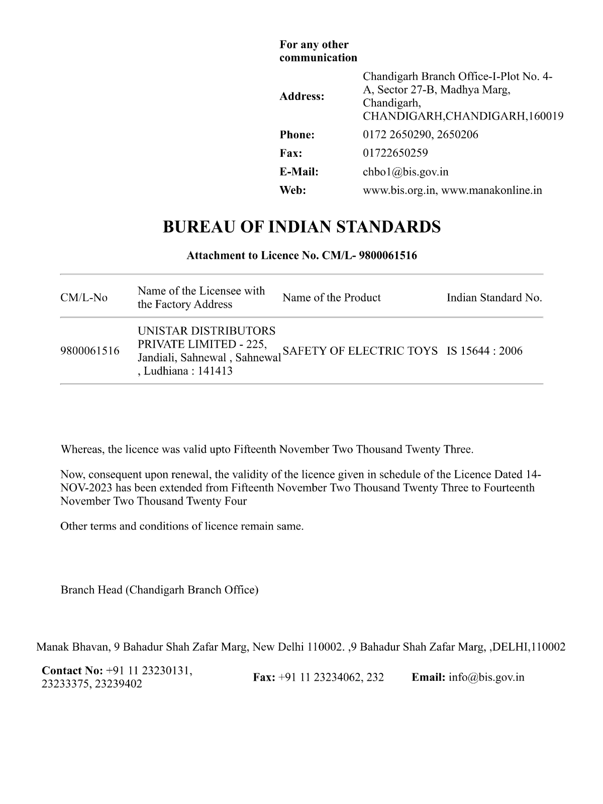 BIS certification for electric toys